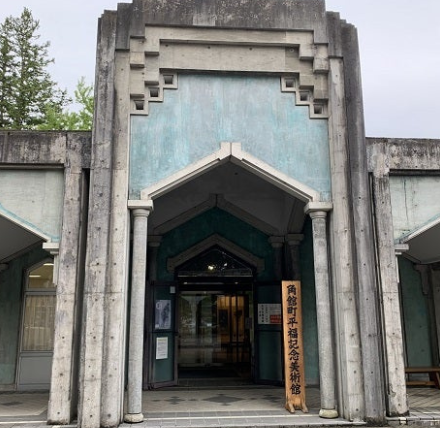 仙北市立角館町平福記念美術館