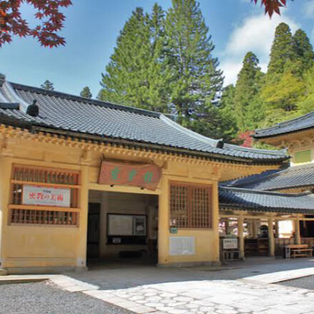 高野山霊宝館