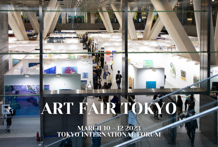 ART FAIR TOKYO top