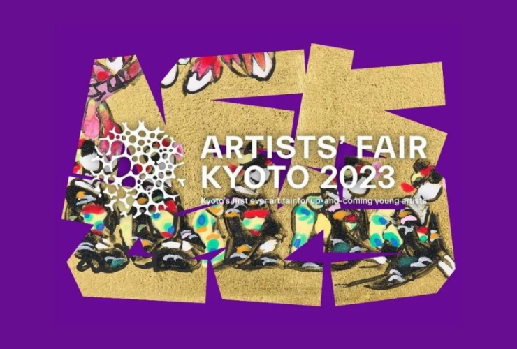 ARTISTS FAIR KYOTO top