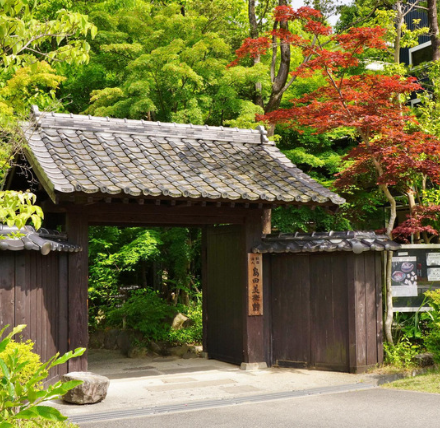 島田美術館