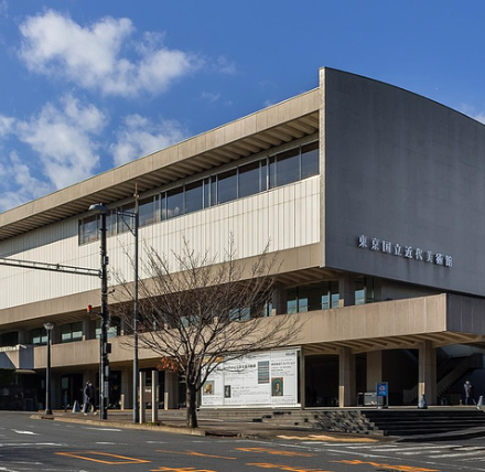 東京国立近代美術館